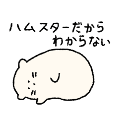 [LINEスタンプ] にょろたんとゆかいななかまたち