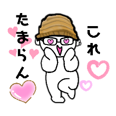 [LINEスタンプ] 缶バッジおじさん⑰