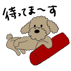 [LINEスタンプ] New！ トイプーのむぎ