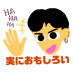 [LINEスタンプ] 誰かって？なんだって！？オレだよ～♪