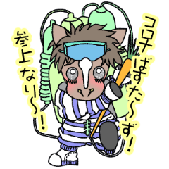 [LINEスタンプ] えぴたんと一緒にコロナをやっつけよう！