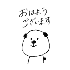 [LINEスタンプ] わんこみたいなパンダみたいな