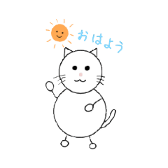 [LINEスタンプ] ゆるしろねこ 日常