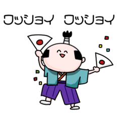 [LINEスタンプ] お殿☆ちゃま