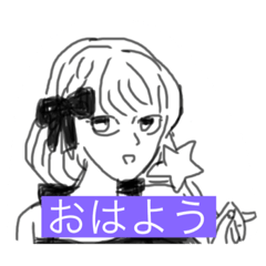 [LINEスタンプ] 大人 ガール