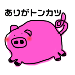[LINEスタンプ] ほぼ、ダジャレさん大集合