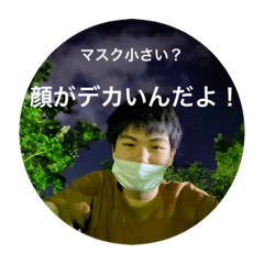 [LINEスタンプ] でっかちゃんどんちゃん