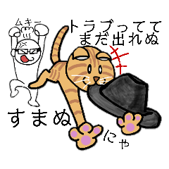 [LINEスタンプ] 缶バッジおじさん⑱（待ち合わせ編）