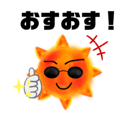 [LINEスタンプ] タルちゃんスタンプ その1（北九州弁）