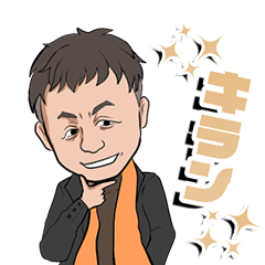 [LINEスタンプ] おぉ！かわいいカズトシおやびんスタンプ
