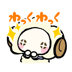 [LINEスタンプ] こころひつじのメイリー