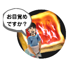 [LINEスタンプ] 良子でございます