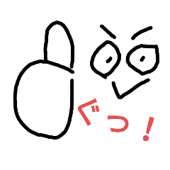 [LINEスタンプ] 昨日のスタンプ