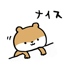 [LINEスタンプ] ほっぺがもっちもち♪コツメっち♪