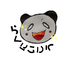 [LINEスタンプ] テキトーぱんだ