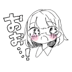 [LINEスタンプ] しろいゆかいまおりん