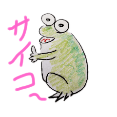 [LINEスタンプ] かえるk