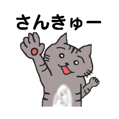 [LINEスタンプ] うちのこじじろうの日常