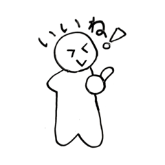 [LINEスタンプ] たけおワールド！