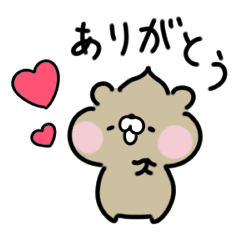 [LINEスタンプ] うんくまくん