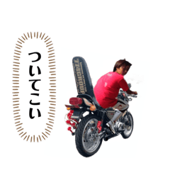 [LINEスタンプ] 爆森劇場彡弾