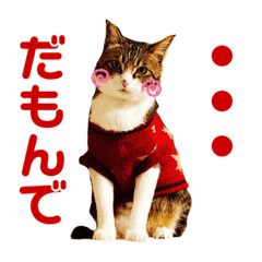 [LINEスタンプ] ごえもん日和 10
