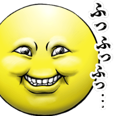 [LINEスタンプ] ぴえん・真 低姿勢