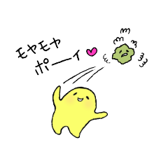 [LINEスタンプ] ポニは地底人