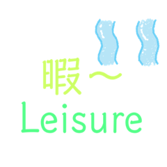 [LINEスタンプ] 簡単スタンプ。英語とともに！