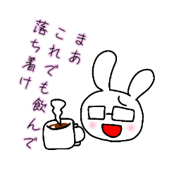 [LINEスタンプ] ノムラビット