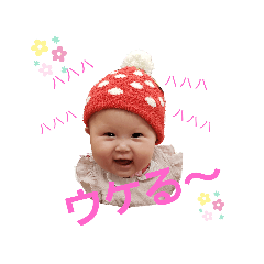 [LINEスタンプ] Ema えまちゃん