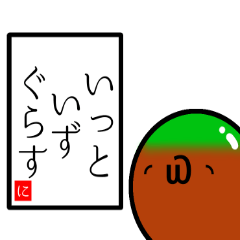 [LINEスタンプ] ニッコくんスタンプ第2弾