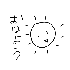 [LINEスタンプ] おはようから、お休みまで、ずっと大好き！