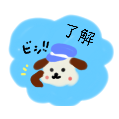 [LINEスタンプ] ぽんぽのわんわん 気持ち