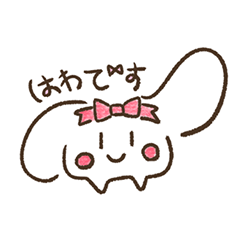 [LINEスタンプ] しゅがりん敬語スタンプ