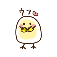 [LINEスタンプ] ウフたん♡おはよー。すきすきあいしてる。