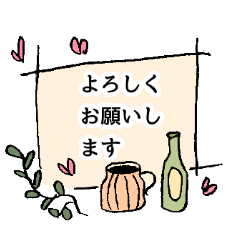 [LINEスタンプ] 可愛い生活雑貨のスタンプ