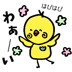 [LINEスタンプ] リアクションのうぴ