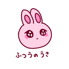 [LINEスタンプ] きょむのうさ