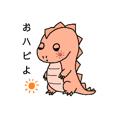 [LINEスタンプ] ちっちゃいキョウリュウSTAMP