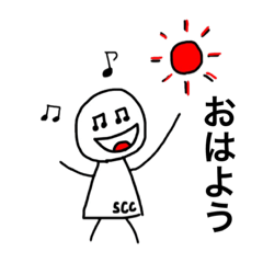 [LINEスタンプ] SCCオリジナル