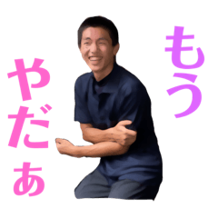 [LINEスタンプ] かっぴちゃんスタンプ