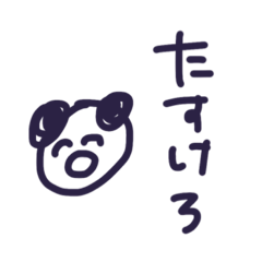 [LINEスタンプ] 次の信号をUターンして♡