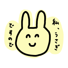 [LINEスタンプ] ゆるいうさぎの笑顔スタンプ