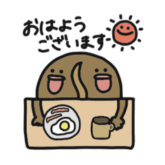 [LINEスタンプ] こひ豆さんの日常【日本語】