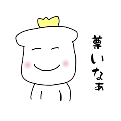 [LINEスタンプ] ゆるい食パンプリンスの日常