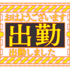 [LINEスタンプ] カッコイイビジネス編【BGEF】背景が動く