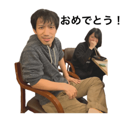 [LINEスタンプ] 8割たつや1割はるな時々さちこ