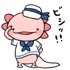 [LINEスタンプ] まったりウーパールーパー2