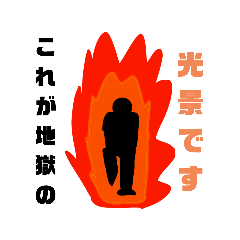 [LINEスタンプ] FG迷言集